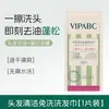 Vipabc Toalla de Champú Limpiadora sin Enjuague, Hidratante, Control de Grasa, Cuidado del Cabello, Toalla de Cabello Esponjosa y Fragante, Entrega Directa de Fábrica