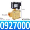 Válvula Solenoide de Alta Presión 0927 con Diafragma de 16 kg Resistente a la Presión 0927100 0927200 0927300 0927400