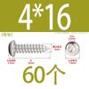Tornillo autorroscante de acero inoxidable 304 de cabeza redonda con hexágono interior, grado 8.8 de alta resistencia, niquelado, tornillo autorroscante de cabeza cilíndrica con hexágono interior