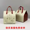 Bolsa Térmica No Tejida para Llevar, Postre Té de Leche Café, Bolsa de Empaque de Papel de Aluminio Engrosado, Logo Personalizado, Aceptando Pedidos Urgentes