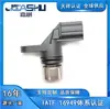 Sensor de Velocidad de Transmisión Automotriz Más Vendido Adecuado para Honda 28820-Ppw-013 28820Ppw013