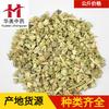 Quinoa Erjiao 1000g Huamei Materiales Medicinales Chinos Al por Mayor Disponible en Stock desde el Origen Mongolia Interior Quinoa Baijiao Productos Nuevos Tratamiento Preferencial en Grandes Cantidades