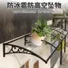 Toldo de Iluminación Altamente Transparente, Toldo Impermeable para Puertas y Ventanas Exteriores, Toldo Protector Solar Engrosado, Toldo Impermeable de Placa de PC Translucida, Venta al por Mayor Personalizada