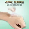 Parche transparente Tuoneng farmacéutico médico para PICC, parche fijador de aguja de retención de catéter estéril, parche impermeable para heridas para el Baño