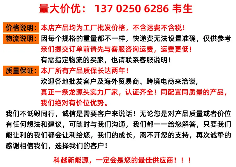 详情顶电话号码