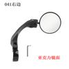 Espejo retrovisor para bicicleta espejo de acero inoxidable plegable giratorio bicicleta de montaña espejo plano accesorios para ciclismo