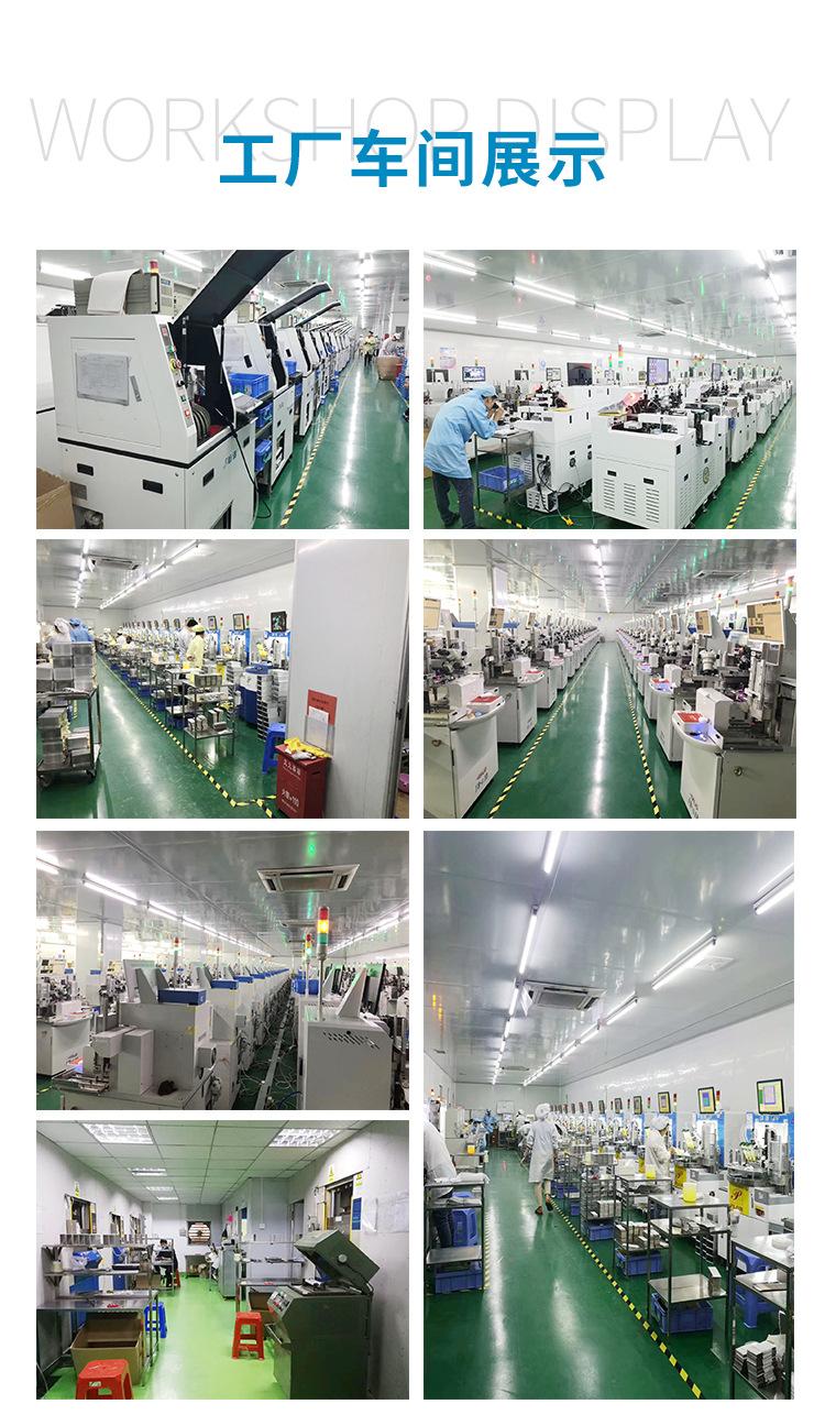 贴片详情底部_05