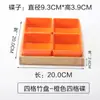 Plato para snacks de melamina con compartimentos, frutas secas, plato para snacks, subred rojo, KTV, bar, plato de cuatro o seis compartimentos, plato para snacks de salón de belleza
