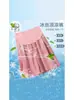 Pantalones cortos de maternidad para verano, pantalones de pierna ancha de seda de hielo fina para uso al aire libre, pantalones cortos deportivos de maternidad, ropa de maternidad talla grande para mujeres de talla grande