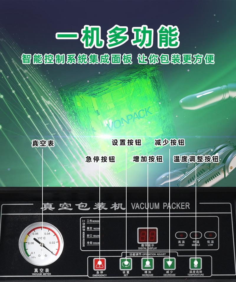 360型真空机切片_07.jpg