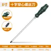 Destornillador de Percusión Xinton Grande de Grado Industrial Extendido Grueso de Cruz Alta Dureza Impacto Imán Fuerte