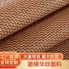 Taizhou Tapete de Rattan de Gergelim Amarelo Matéria-Prima Tecido Tapete de Rattan Decoração Rolo Inteiro Atacado Processamento de Produto Semi-Acabado para Dormitórios Estudantis