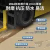 Alfombrilla de Piso de Plástico PVC Comercial Tipo Cuero Engrosada Resistente al Desgaste Impermeable Antideslizante Alfombrilla para Piso de Oficina Pegatina de Piso
