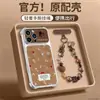 Capa de pulseira floral Ins adequada para Apple 17pm, iPhone 15 retrô, 16 com quatro cantos antichoque, 18 revestida de couro, 14