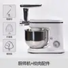 Batidora Eléctrica de Masa, Pequeña Máquina Amasadora, Máquina de Chef de Gran Capacidad, Máquina para Hornear Panes al Vapor, Máquina Automática para Hacer Masa, Estándar Americano Transfronterizo