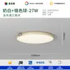 Luminária de Teto Redonda Minimalista Estilo Creme 6 Novas de Alto Padrão Protetora para Olhos para Quarto Principal e Estudo, Material de Ferro