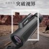 Telescopio Monocular Uscamel Personalizado 10X42 Cámara de Teléfono Móvil Telescopio de Pesca al Aire Libre Alta Definición Alta Magnificación