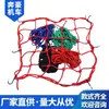 Red para Casco de Motocicleta, Cubierta para Tanque de Combustible de Motocicleta, Cuerda para Equipaje, Correa para Asiento Trasero, Cuerda Elástica, Cuerda Elástica, Accesorios de Modificación de Bolsillo de Red