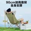 Silla Luna Original Silla Plegable Taburete Acero al Carbono Silla Plegable Pequeña Exterior Camping Pesca Bocetos Ancha y Cómoda Portátil