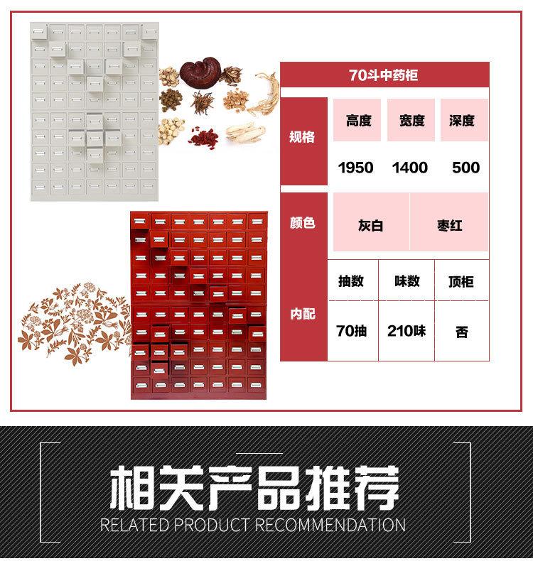 柜_20.jpg