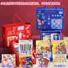 Caixa de Presente Conjunto de Papelaria Inspirador para Toda a Turma Meninos e Meninas Recompensas Presentes para Crianças do Jardim de Infância Prêmios para Alunos do Ensino Fundamental Atacado