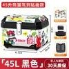 Maletero Trasero Grande para Motocicleta, Maletero de Gran Capacidad para Scooter Eléctrico, Caja de Herramientas Universal para Niu, Aleación No de Aluminio