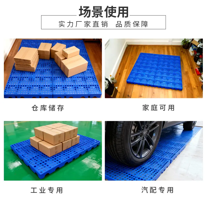 垫板主图-2