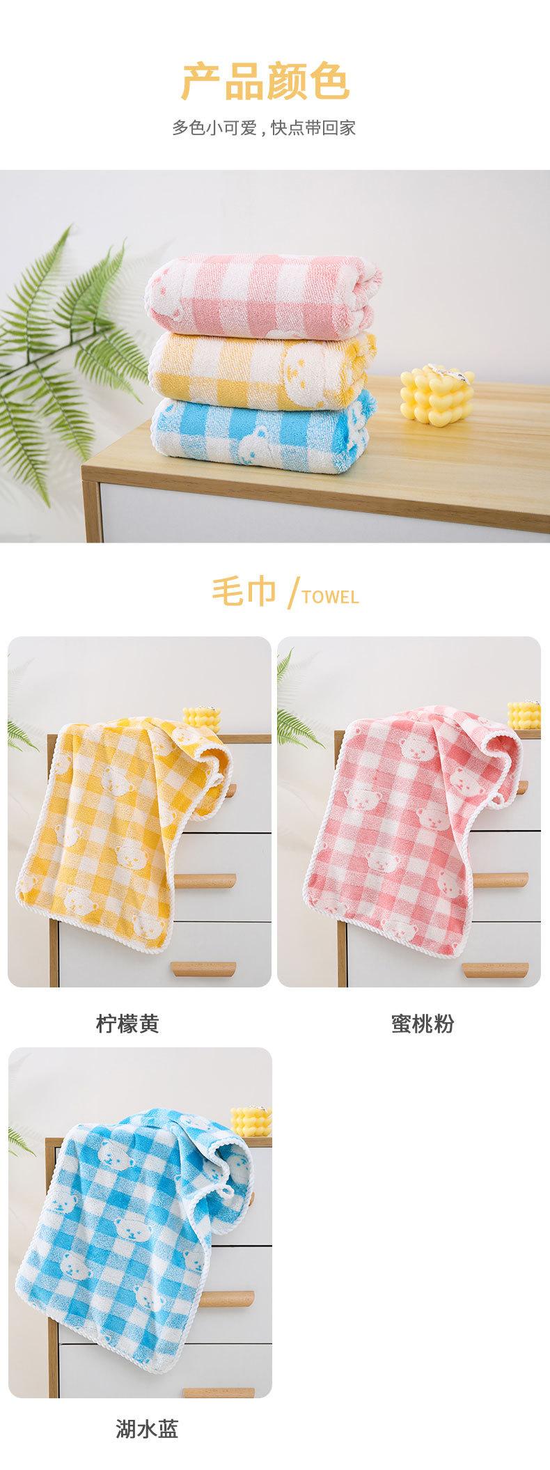 格子小熊毛巾_07.jpg