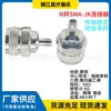 Conector Coaxial RF RF de N a SMA-JKN Macho a SMA Hembra Adaptador de Conversión Transmisión de Alta Frecuencia