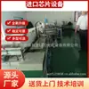 Máquina llenadora de pegamento de resina epoxi de dos componentes, adecuada para máquina llenadora de iluminación o máquina llenadora de pegamento LED de dos componentes