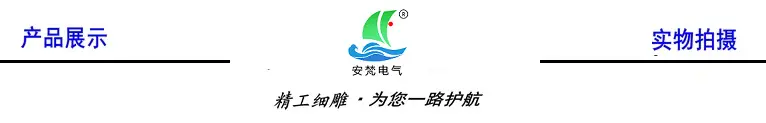 QQ图片20170901111216_看图王_副本_副本_副