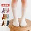 Liquidación de Calcetines de Lana de Doble Punto para Niños para Otoño e Invierno, Calcetines Lisos para Niños, Calcetines de Lana para Niños y Niñas