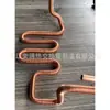 Máquina de temperatura de molde trocador de calor tubo de troca de calor aleta de cobre serpentina máquina de temperatura de molde dissipador de calor resfriador fabricante produção