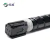 Tuowei es Adecuado para Cartucho de Tóner Canon Npg-71 Iradv C5535 C5735 C5560 C5550 Cartucho de Tóner