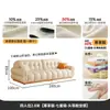Ji e Sofá de Marshmallow Creme Francês Estilo Japonês Madeira Maciça de Tronco Sala de Estar Apartamento Pequeno Luxo Leve Linha Reta Sofá de Couro