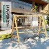 Atacado do Fabricante Balanço ao Ar Livre Pátio Cadeira de Balanço de Madeira Maciça Varanda Externa Terraço Cadeira Suspensa Madeira Anti-Corrosão Balanço de Madeira Trigo Duplo Taibo