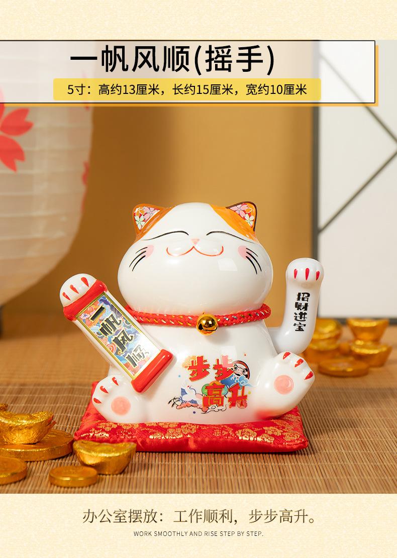 5寸摇手-详情_09.jpg