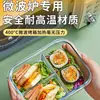 Lancheira Térmica, Recipiente para Armazenamento de Alimentos no Micro-ondas, Lancheira para Trabalhadores de Escritório, Lancheira, Lancheira de Vidro