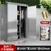 Gabinete de Almacenamiento Exterior a Prueba de Lluvia de Acero Inoxidable 304 para Herramientas de Limpieza, Patio, Jardín, Balcón, Resistente al Sol con Cerradura