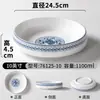 Tigela Grande de Melamina Xiangyuan para Uso em Restaurante e Hotel, Tigela de Porcelana Azul e Branca para Bucho de Boi, Intestino de Pato e Coalhada de Sangue, Tigela para Peixe Sour Pickled de Uso Comercial