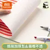 Livro de Desenho Panda Cartoon A4 Cores Verdadeiras, Livro de Desenho Espesso para Crianças, Caderno de Esboços de Arte para Ensino Fundamental, Livro de Desenho em Branco