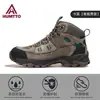 Zapatos de senderismo de caña alta Hantu para exteriores para mujer, con propiedades impermeables, suela gruesa, antideslizantes y resistentes al desgaste, diseñados para escalada todoterreno profesional y trekking