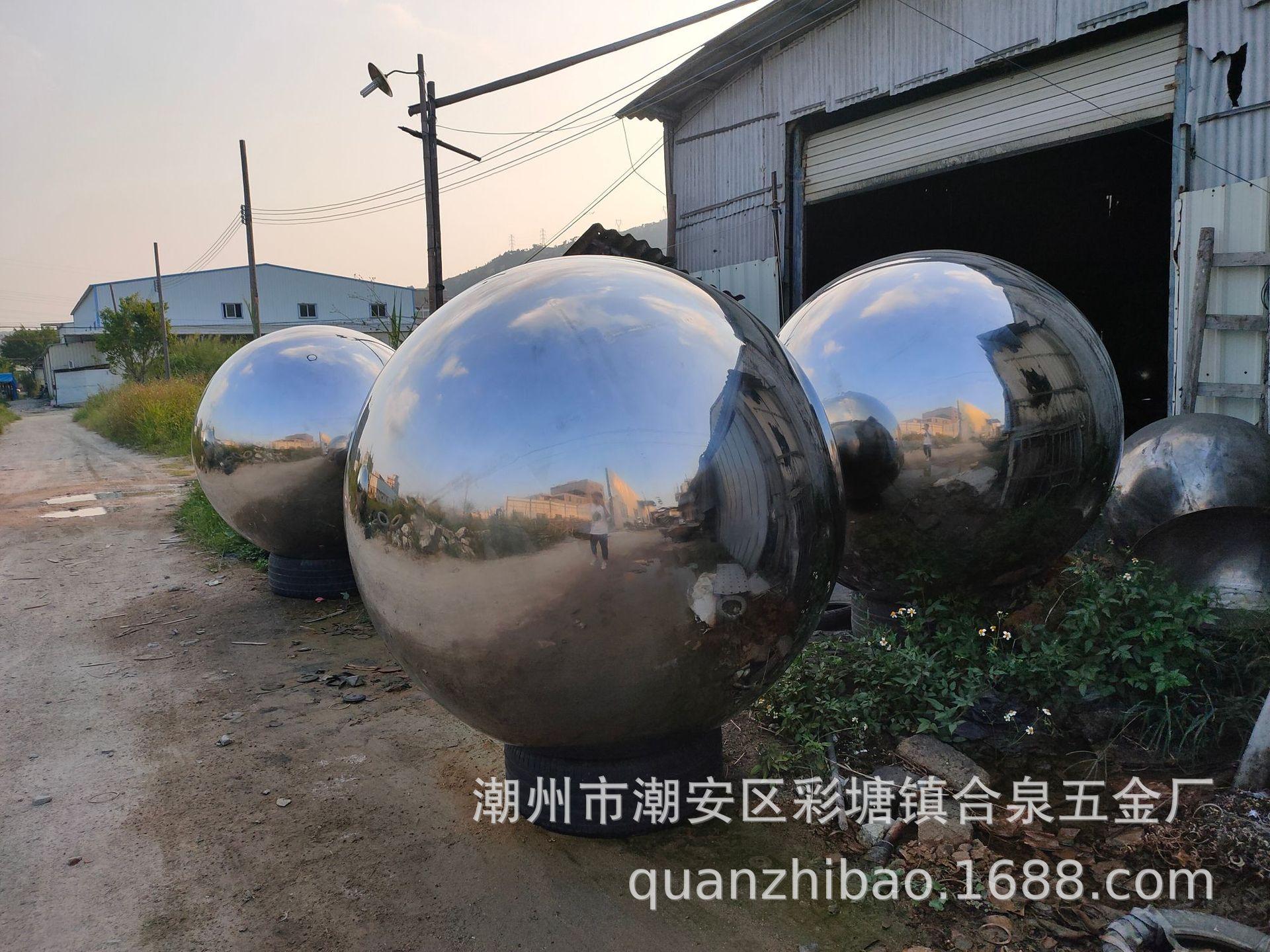 不锈钢镜面大圆球