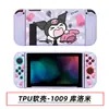 Funda Protectora Switch Funda Pintada Suave de TPU Cubierta Anticaída Funda Separada por Color Switch Funda Pintada NS Funda Protectora