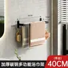 Toallero, Estante Plegable de Almacenamiento para Baño sin Perforaciones, Colgante de Gancho para Toallas y Papel Higiénico de Baño Montado en la Pared