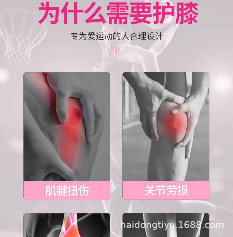 088-运动护膝女详情新-森维斯_05.jpg