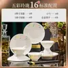 Jingdezhen Cerámica Colorida Linglong Bajo Esmalte Saludable Juego de Vajilla Regalo Wholesale Juego de Tazones y Platos Regalo para el Hogar