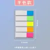 Pestañas Marcadoras Cortas para Mascotas, Notas Adhesivas de Medio Color, Set Fluorescente de Cinco Colores, Notas Adhesivas Reutilizables Ecológicas, Varios Estilos, Bloc de Notas Cuadrado