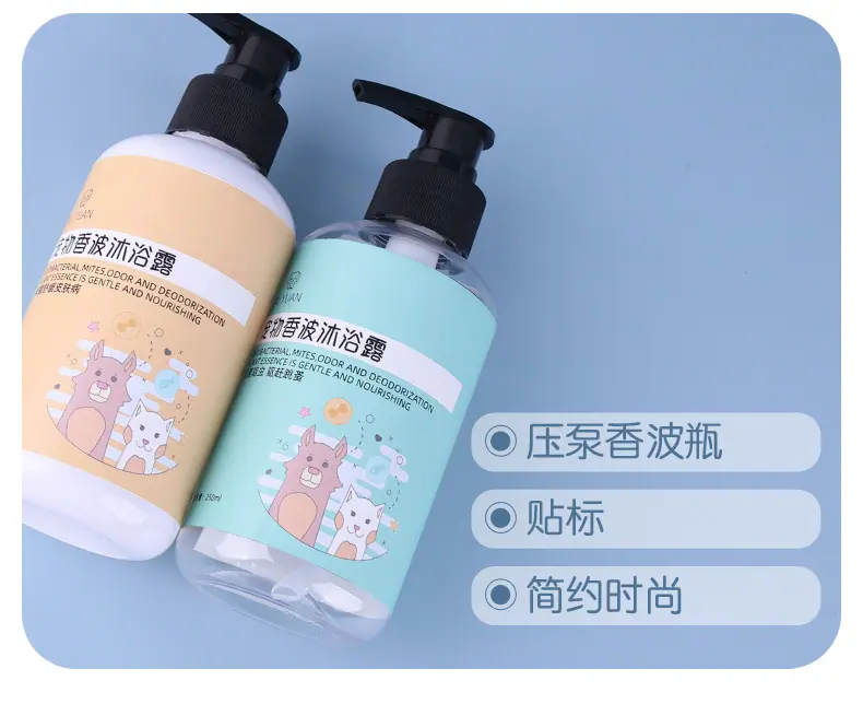 香波瓶_07.jpg