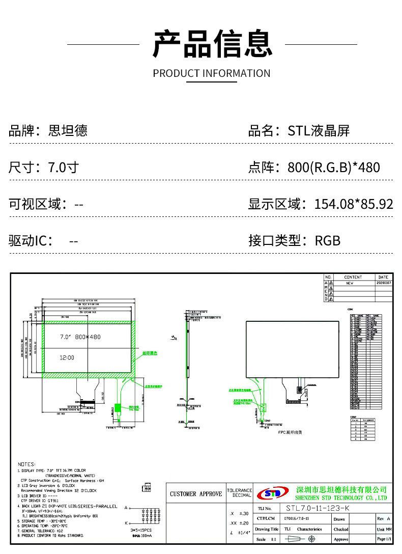 详情页_01